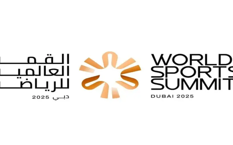 القمة العالمية للرياضة تختتم دورتها الأولى بمشاركة 1500 شخصية رياضية من 50 دولة